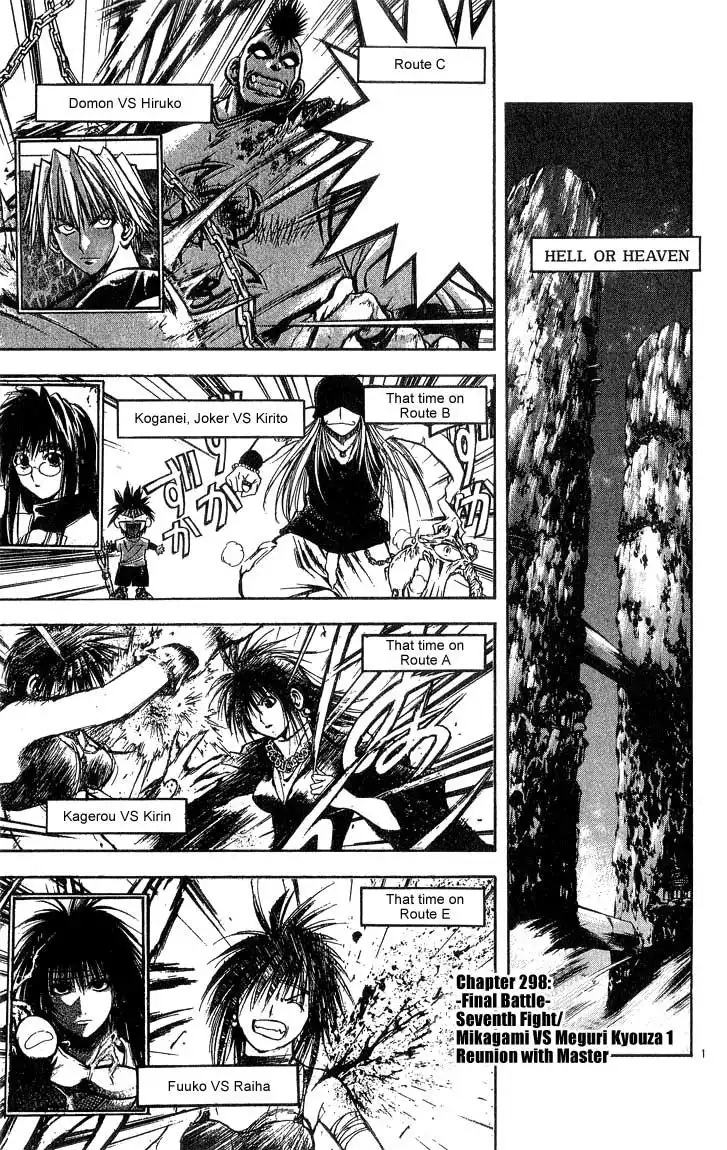 Flame of Recca Chapter 298 1